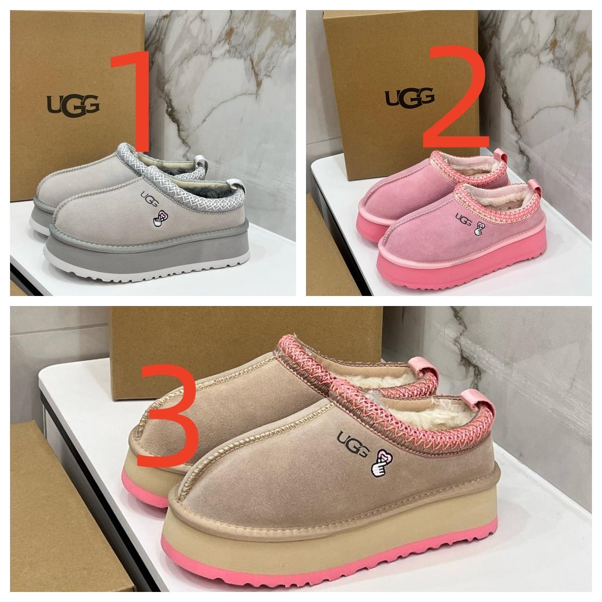 נעלי בית UGG UGG