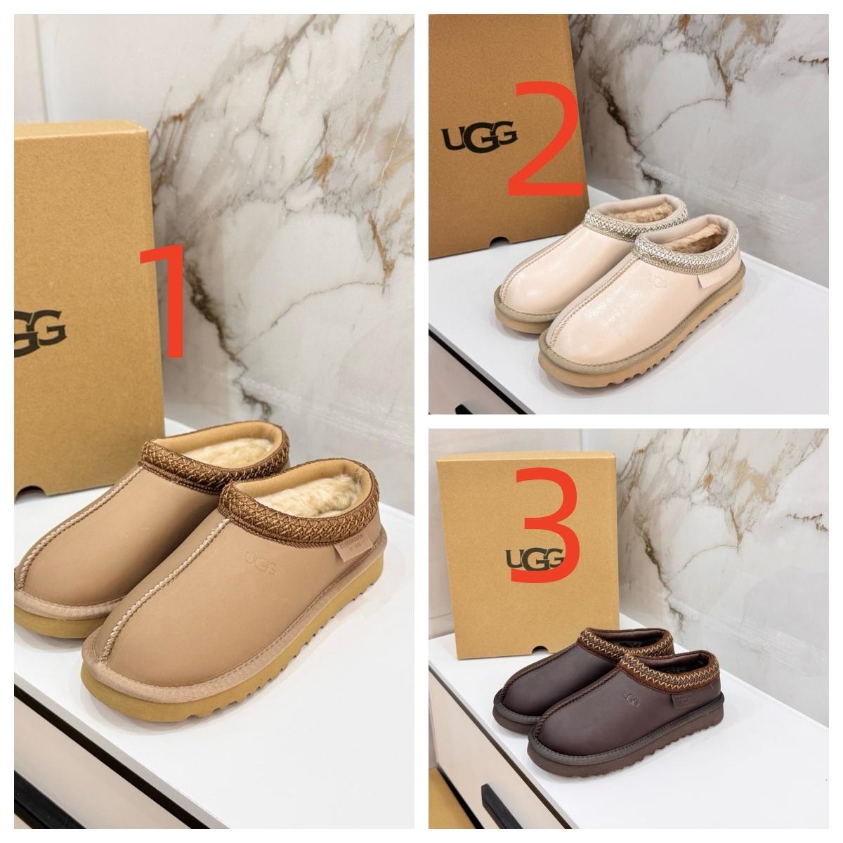נעלי בית UGG UGG