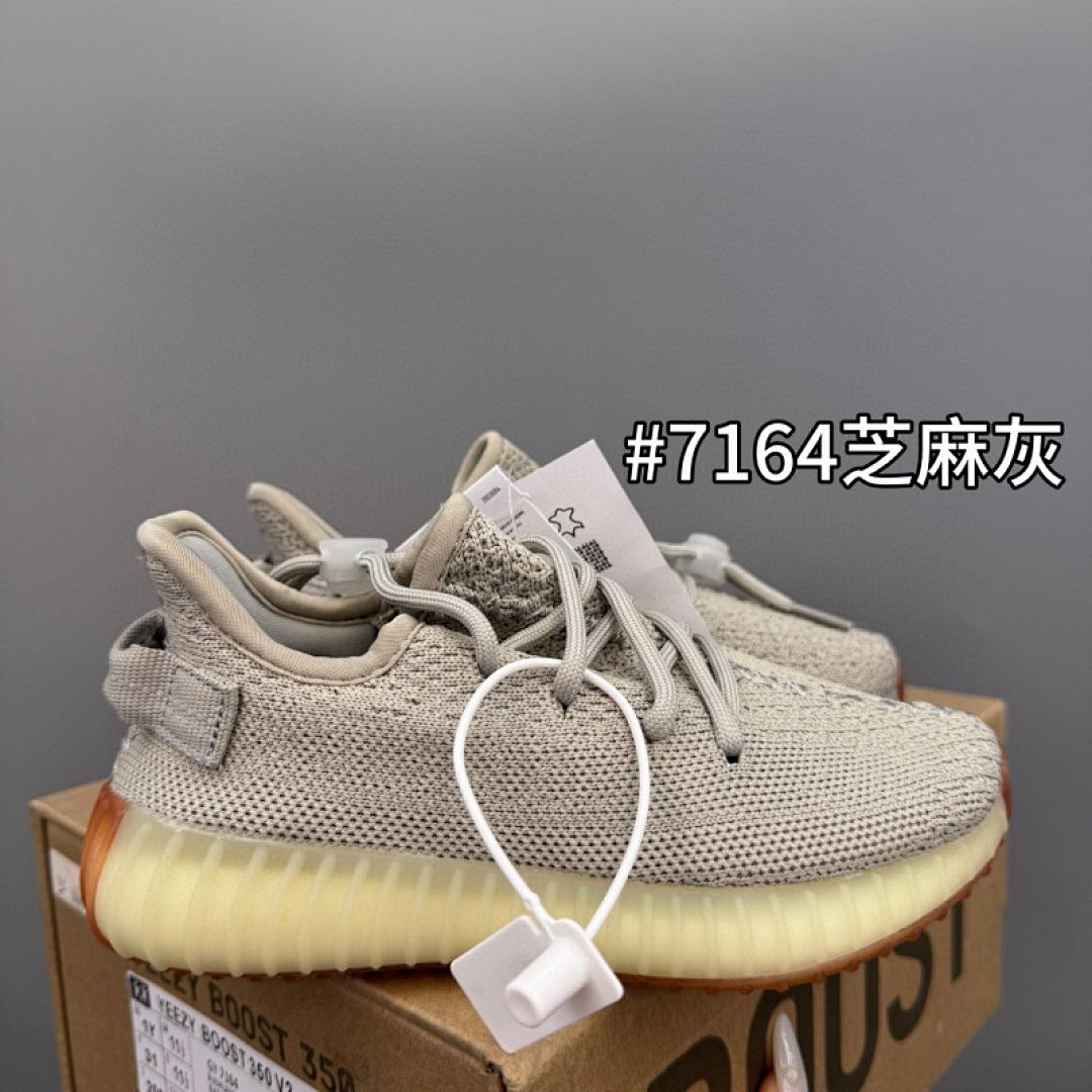 נעליים Yeezy Yeezy