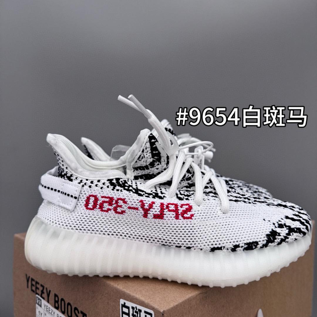 נעליים Yeezy Yeezy
