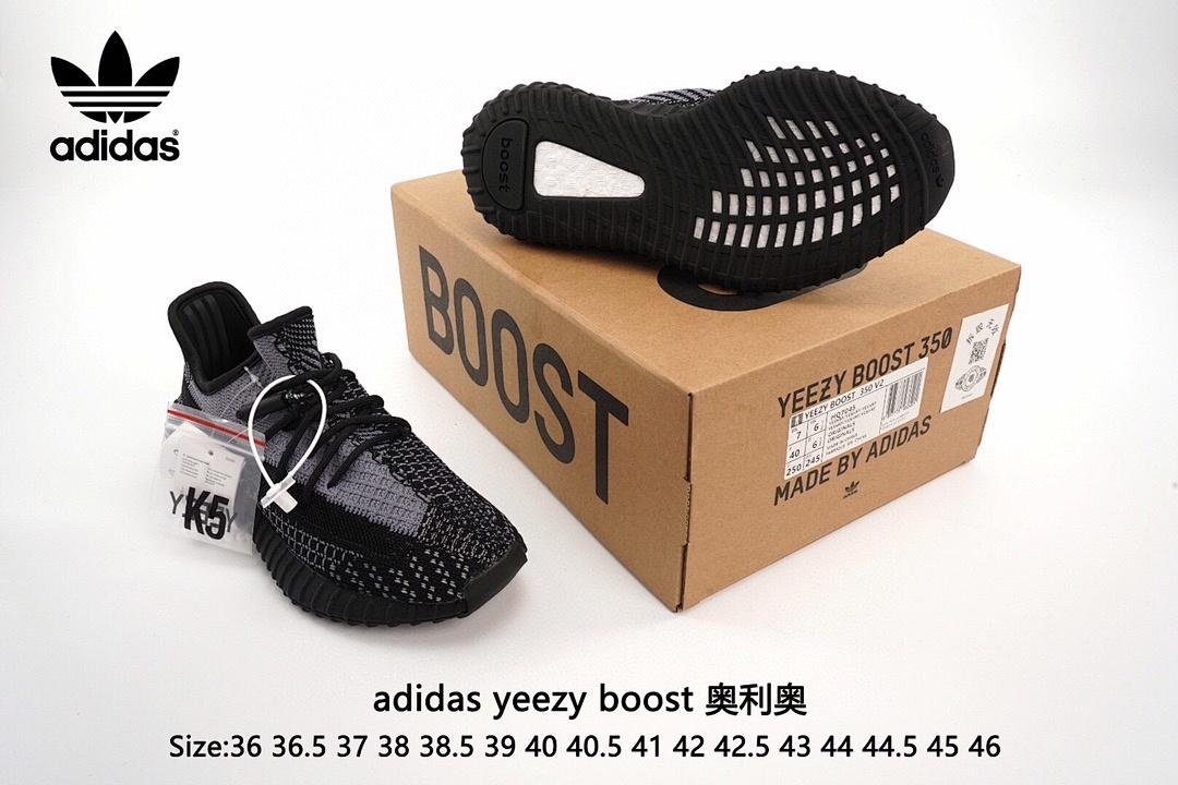 נעליים Yeezy Yeezy