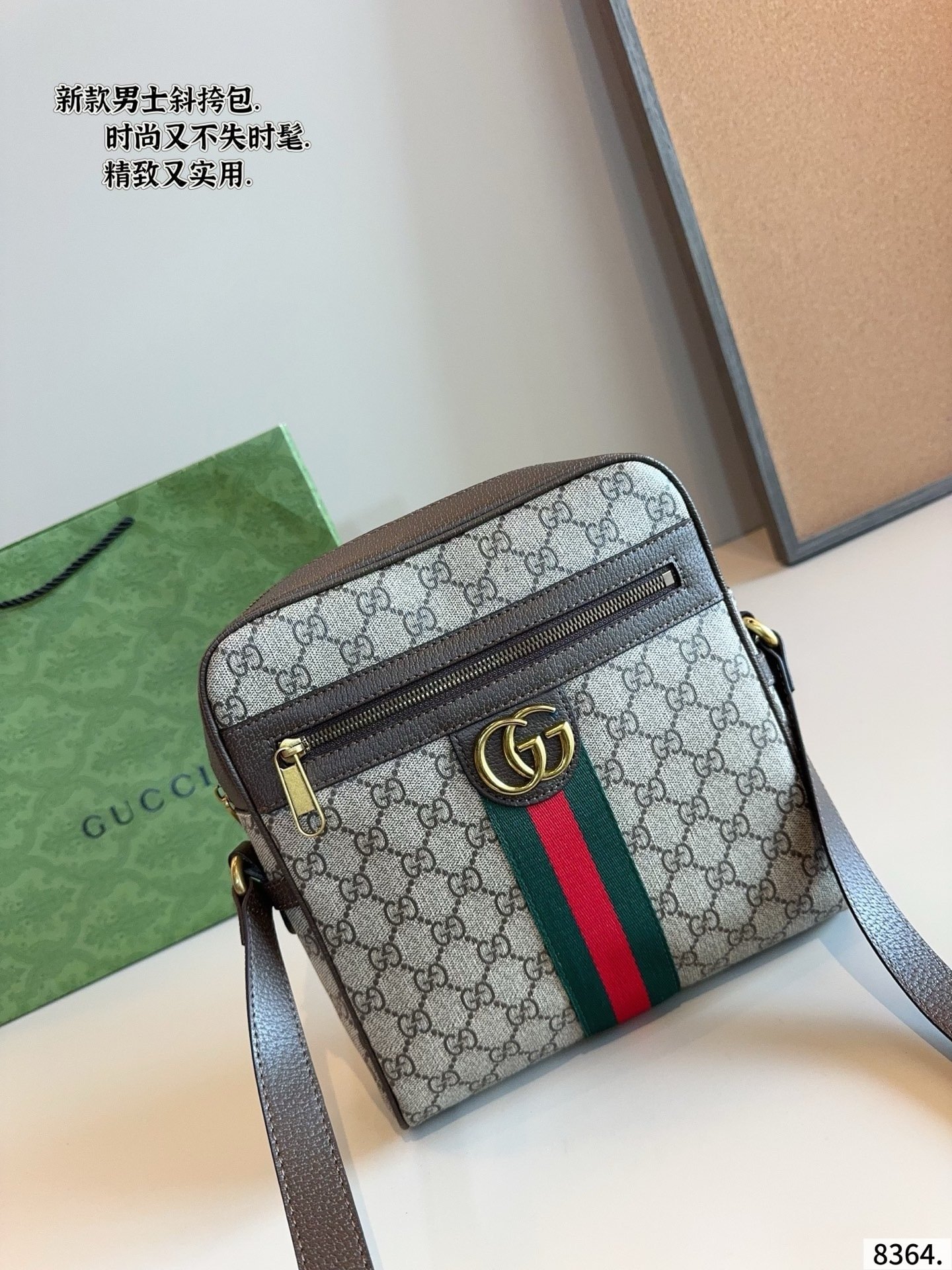 תיק צד Gucci Gucci