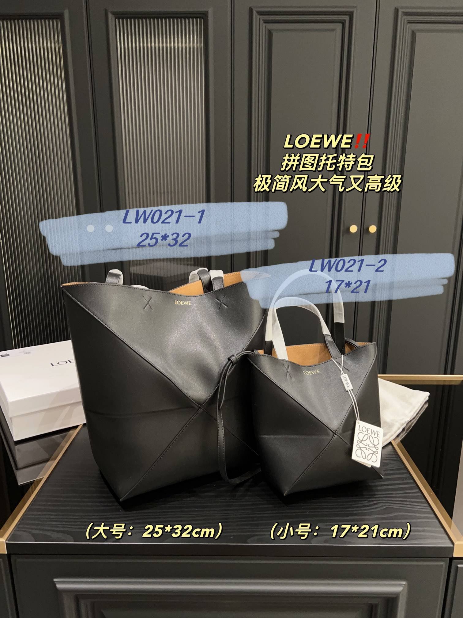 תיק טוטה Loewe Loewe