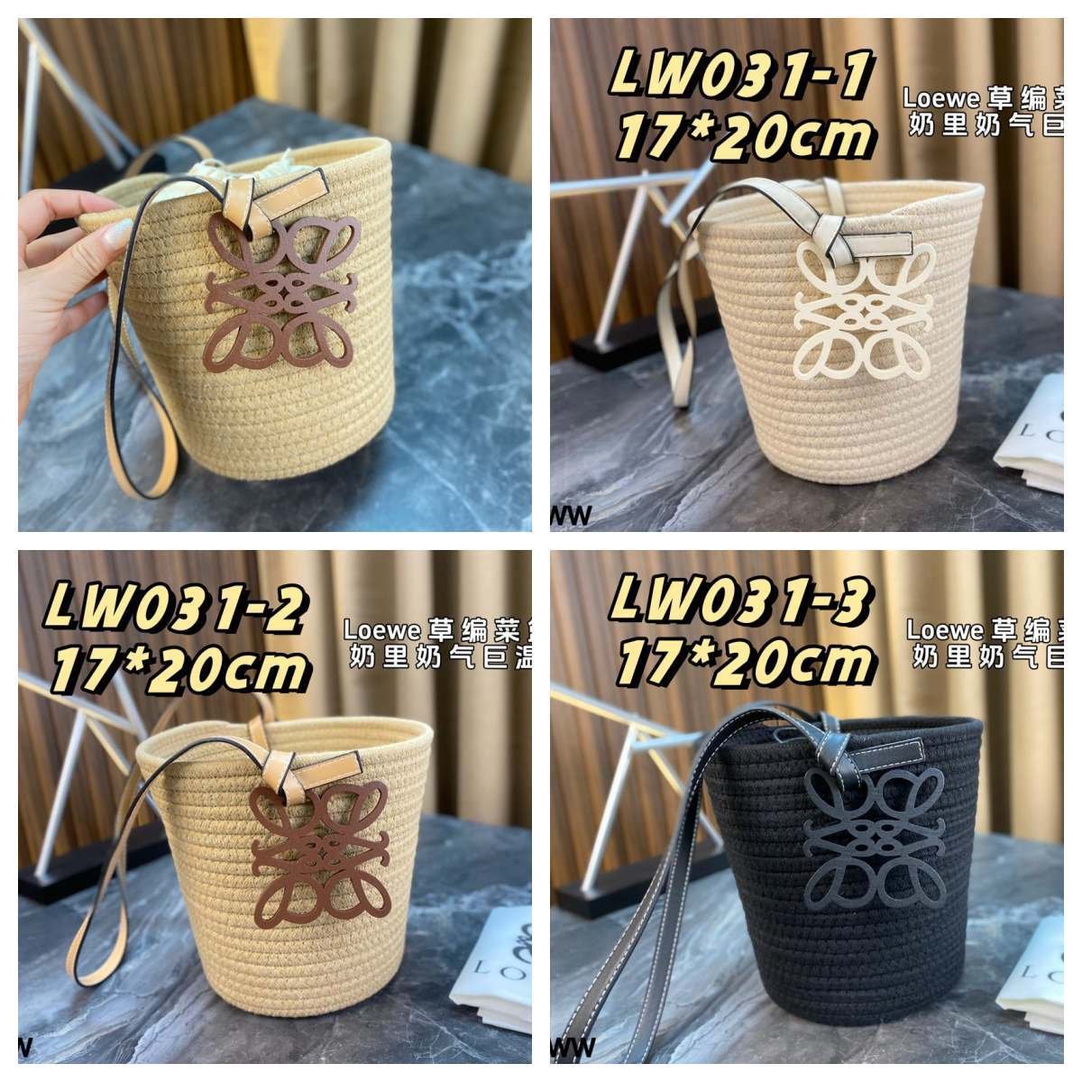 תיק סל Loewe Loewe