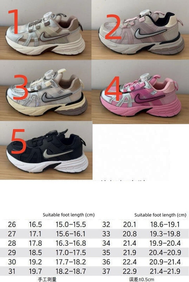 נעליים Nike Nike
