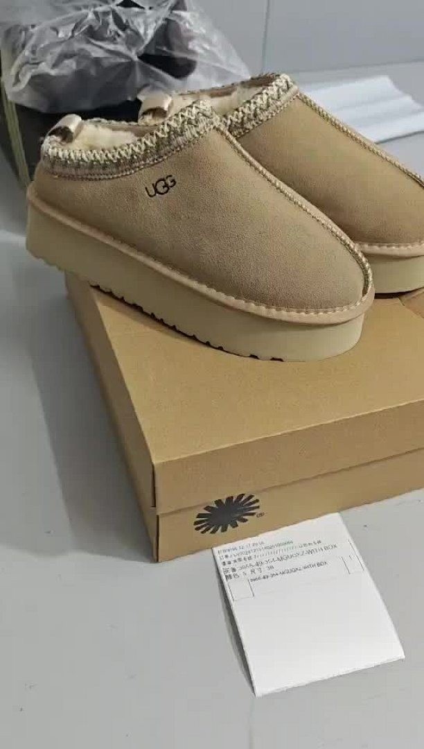 נעליים UGG UGG
