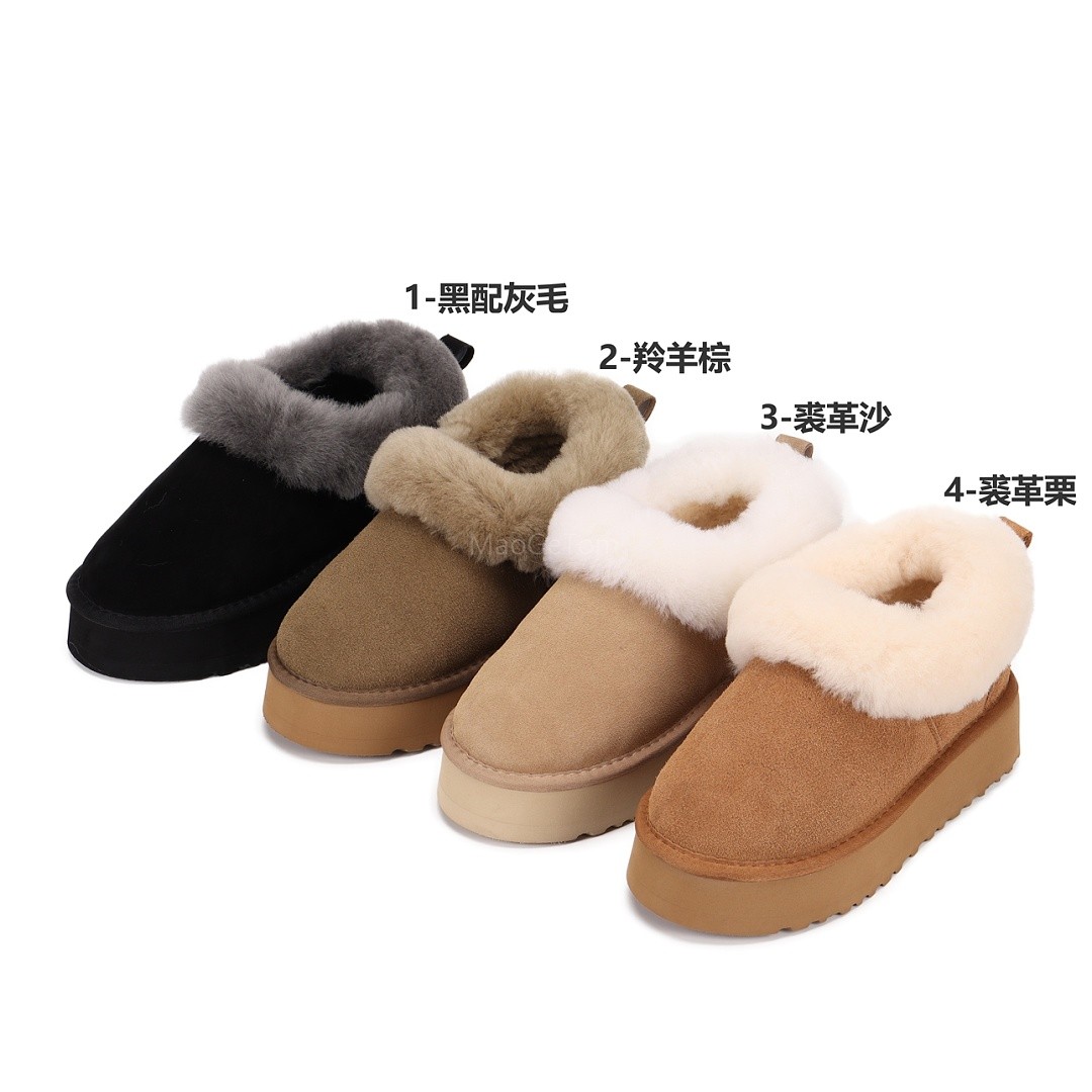 נעליים UGG UGG