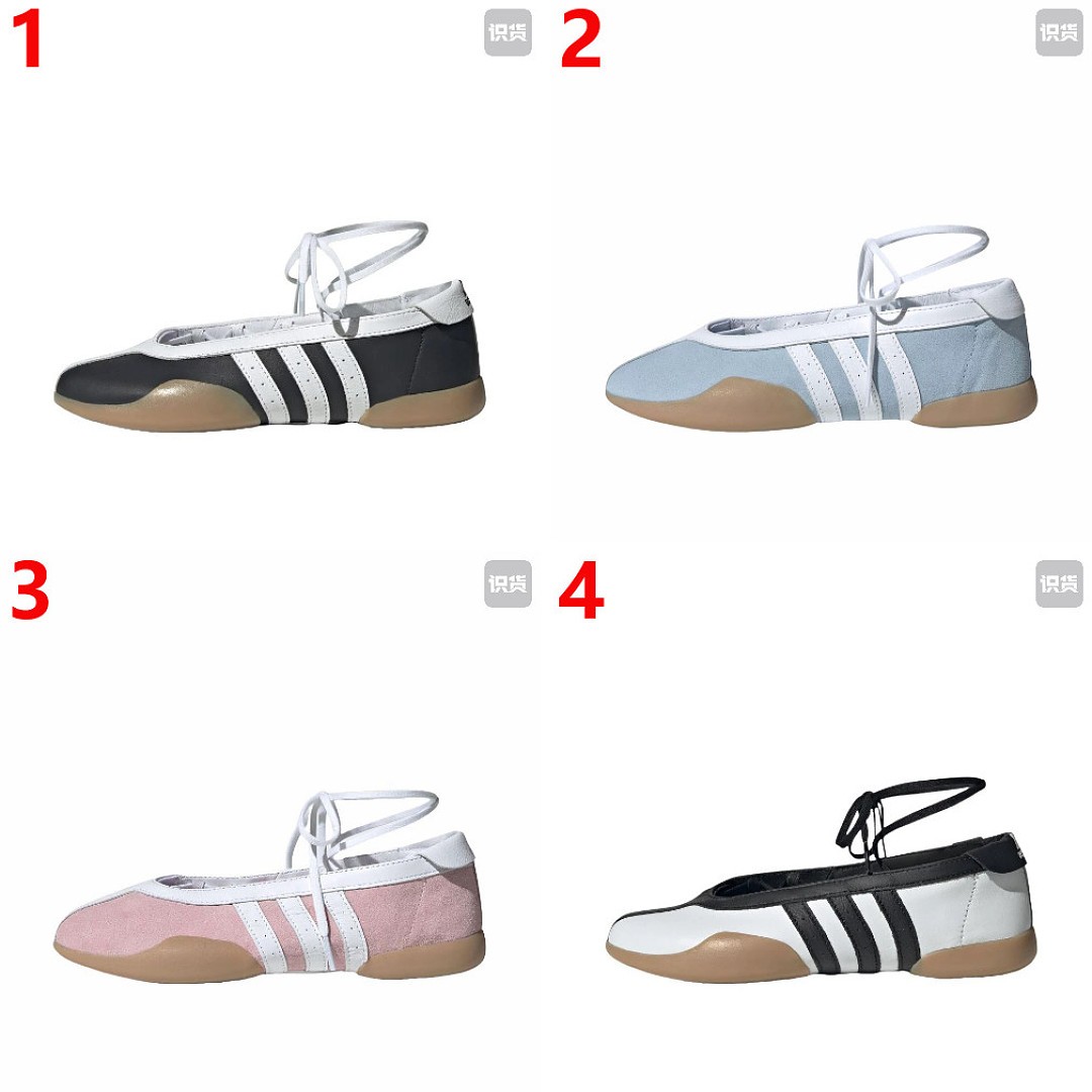 נעליים Adidas Adidas