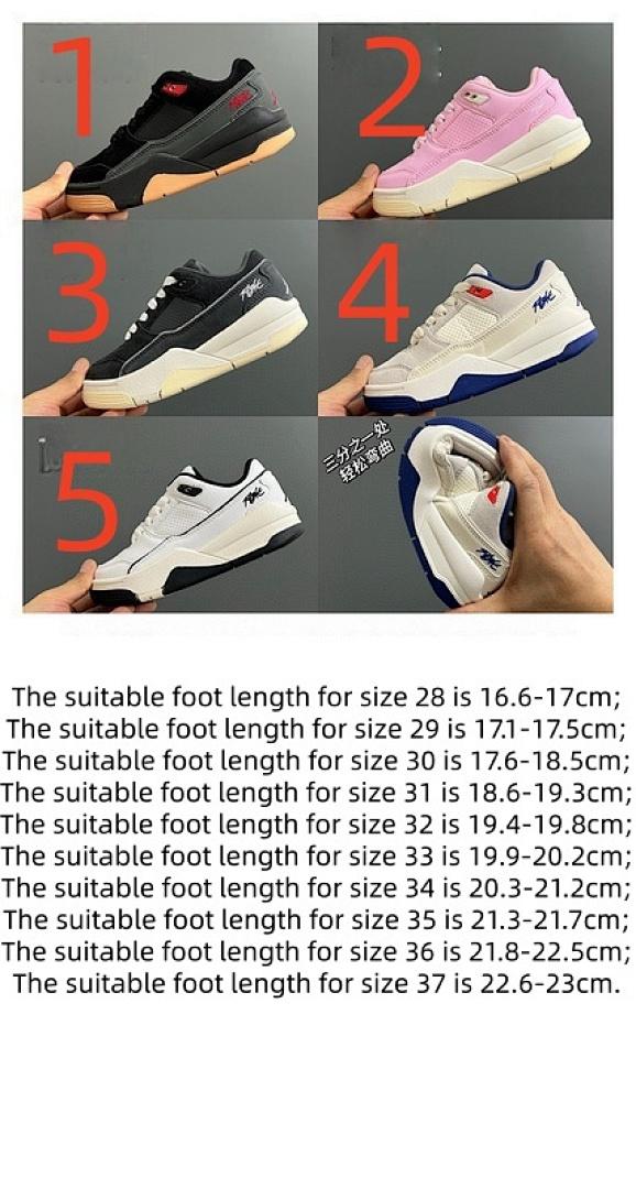 נעליים Air Jordan Air Jordan