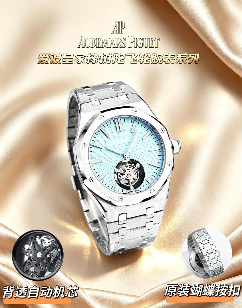 שעון Audemars Piguet Audemars Piguet