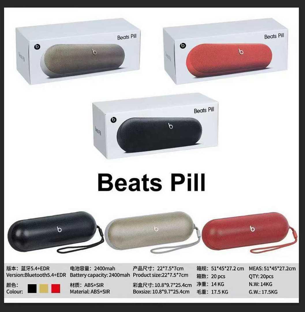 רמקול Beats Pill Beats Pill