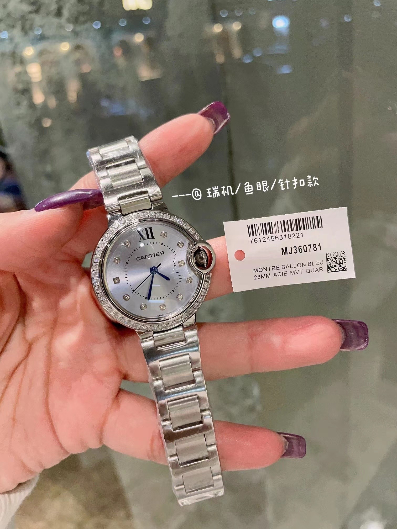 שעון יד Cartier Cartier