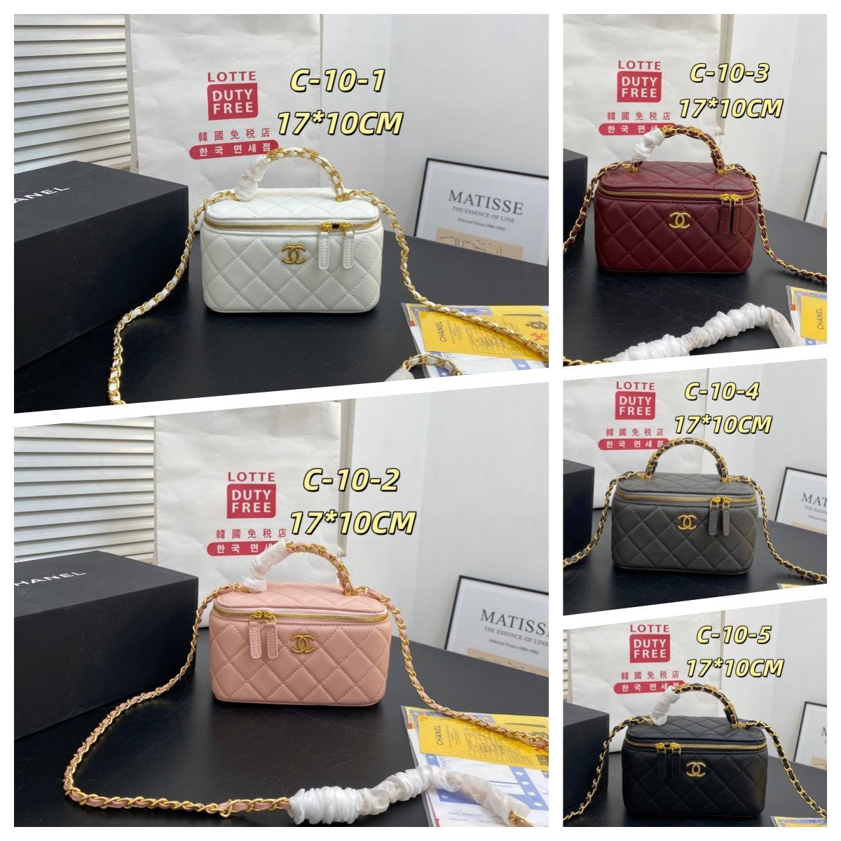 תיק קוסמטיקה Chanel Chanel