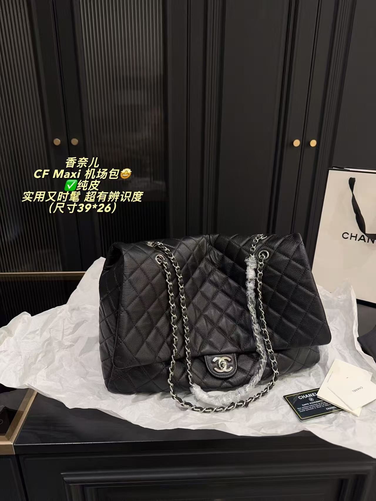 תיק צד Chanel Chanel