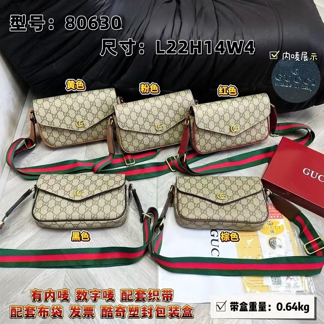 תיק צד Gucci Gucci