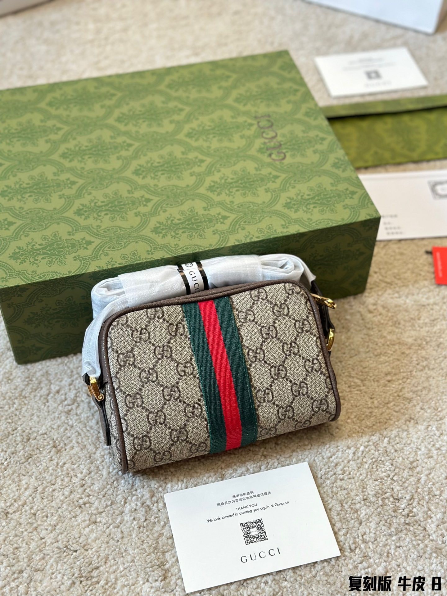 תיק צד Gucci Gucci