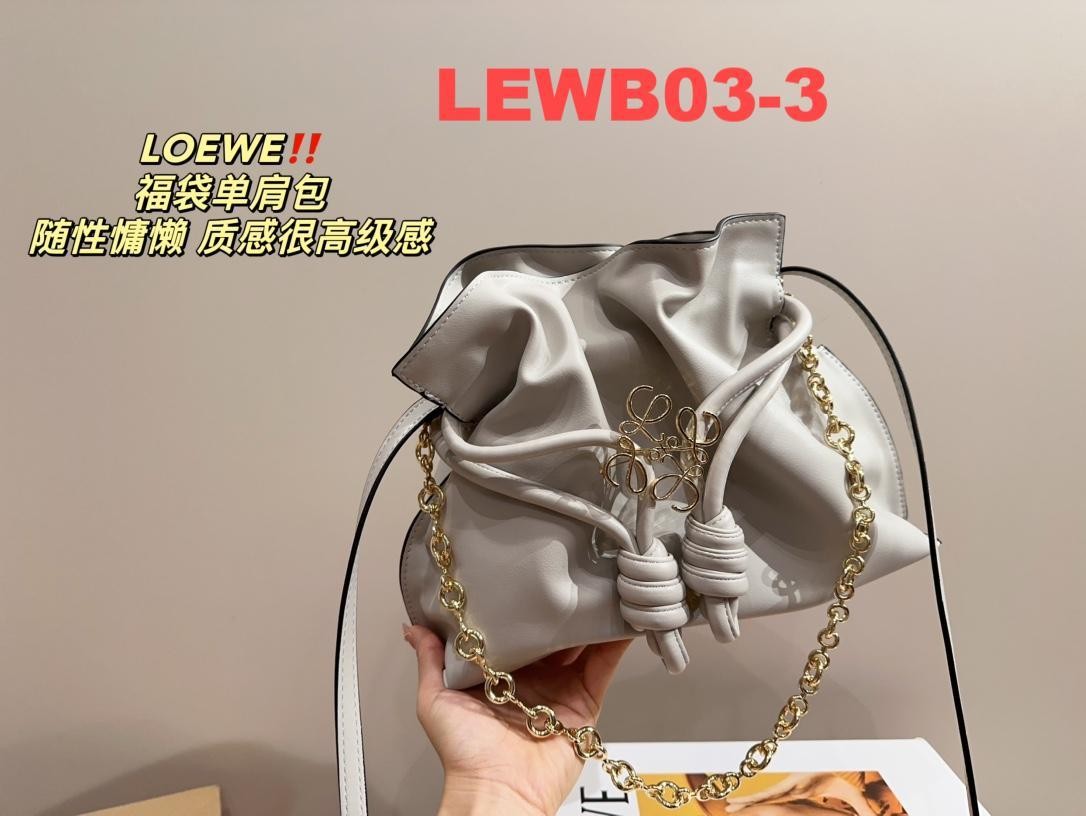 תיק צד Loewe Loewe