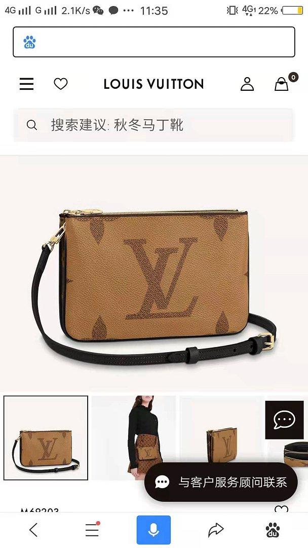 תיק צד Louis Vuitton Louis Vuitton