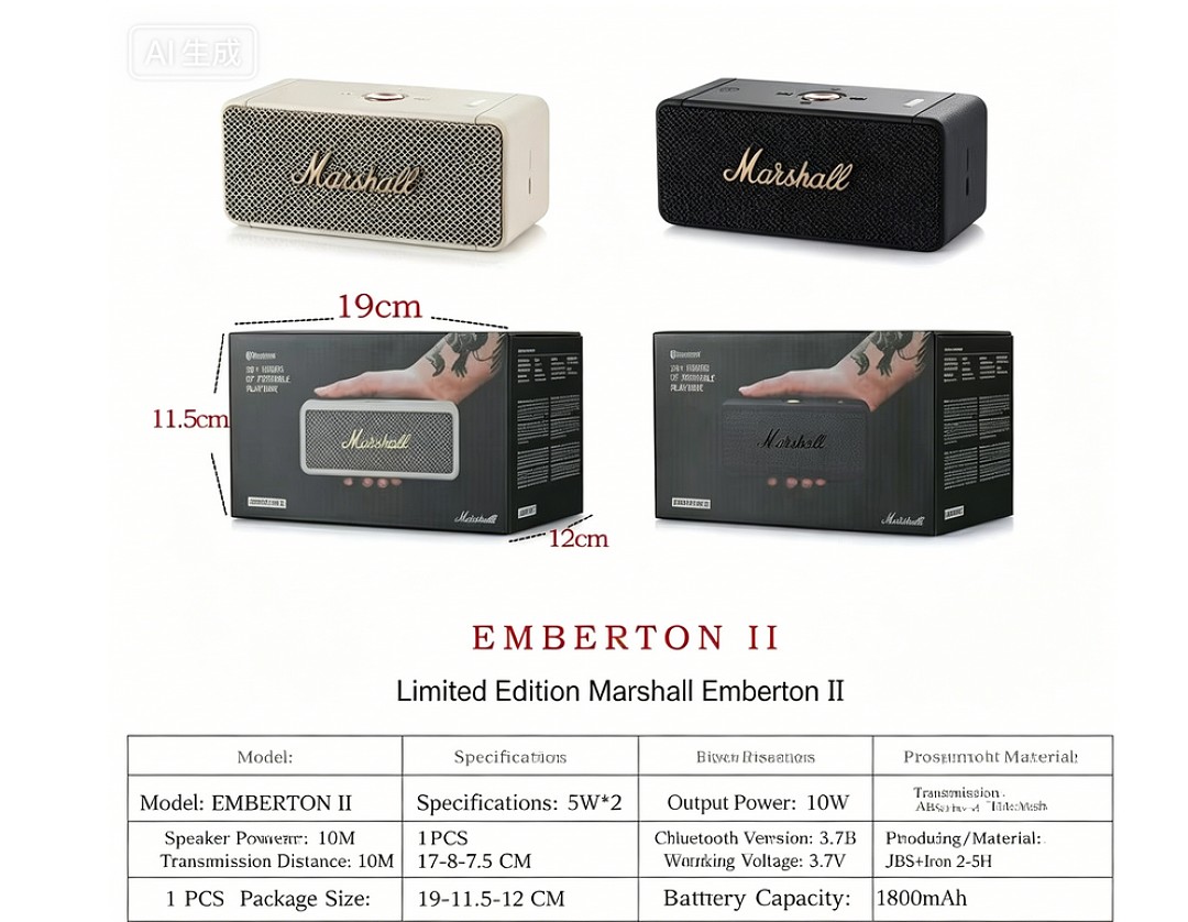 רמקול Marshall Marshall
