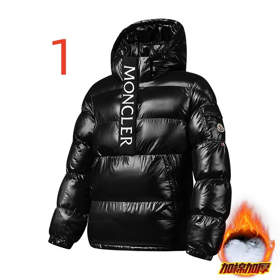 מעיל פוך Moncler Moncler