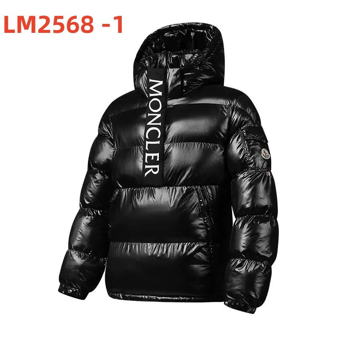 ז'קט Moncler Moncler