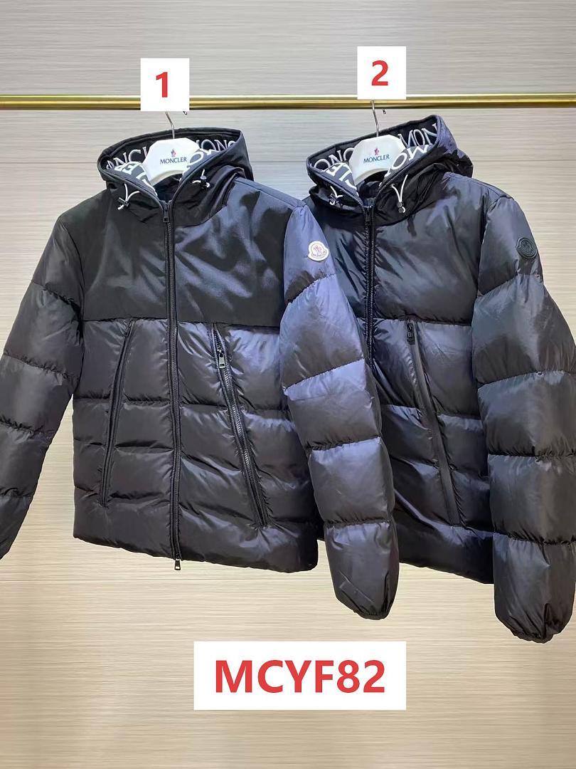 ז'קט פוך Moncler Moncler