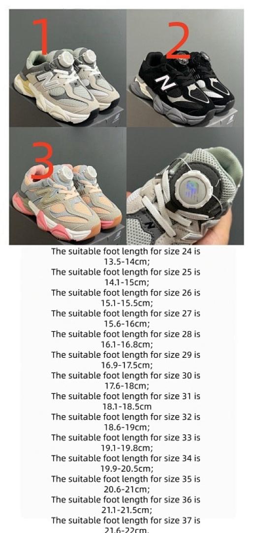 נעליים New Balance New Balance