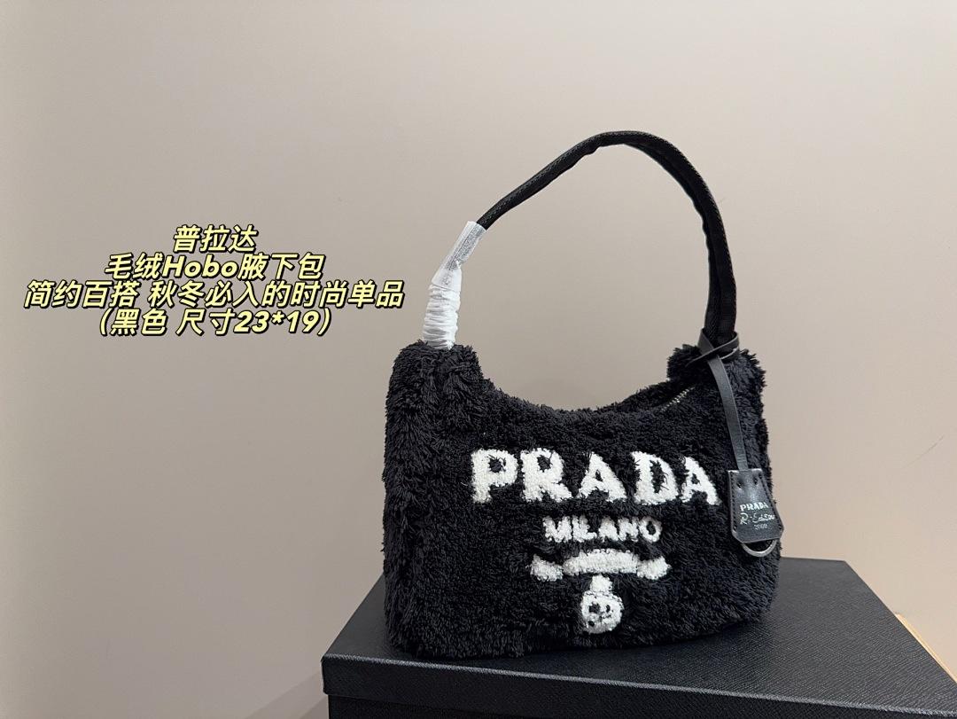 תיק Prada Prada