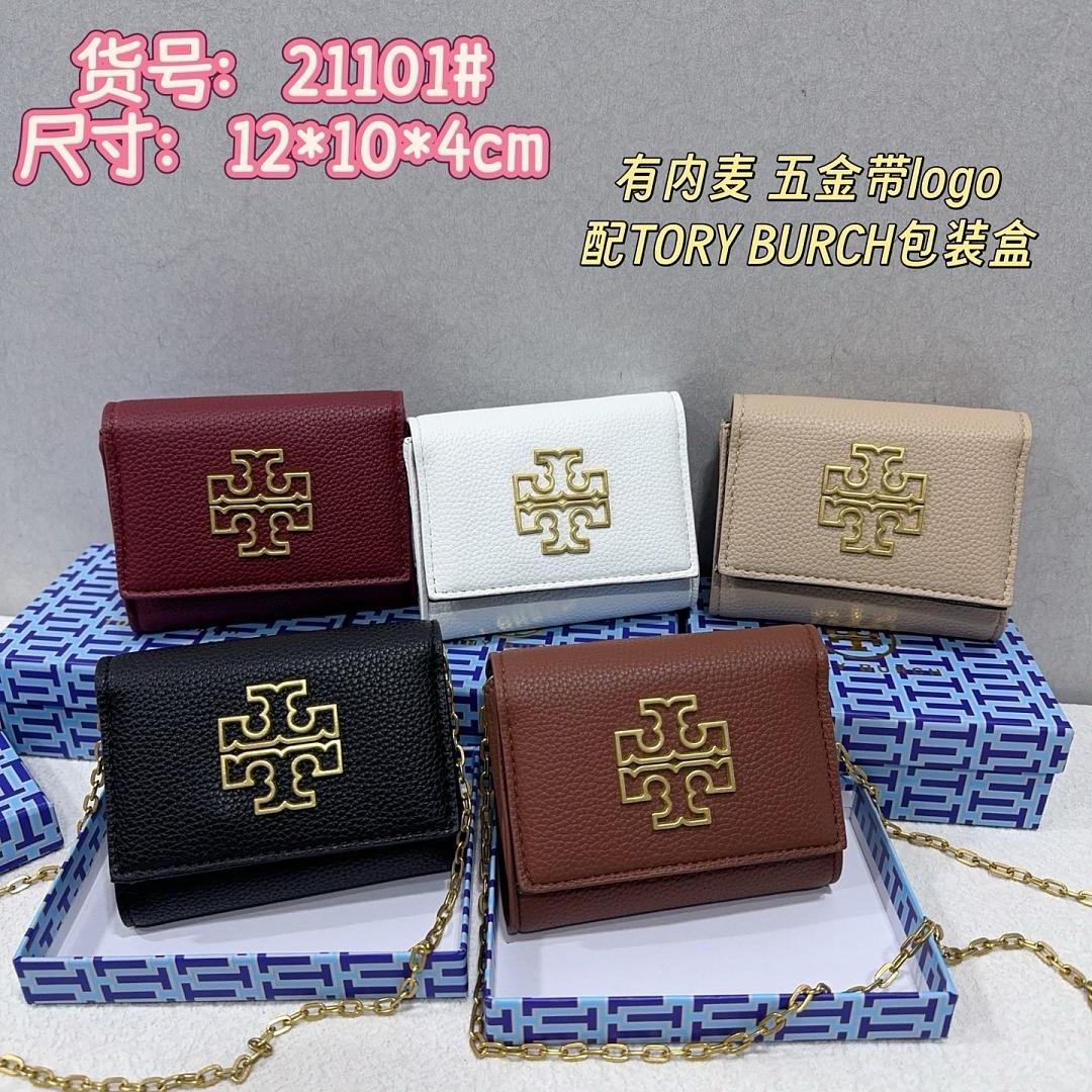 ארנק Tory Burch Tory Burch