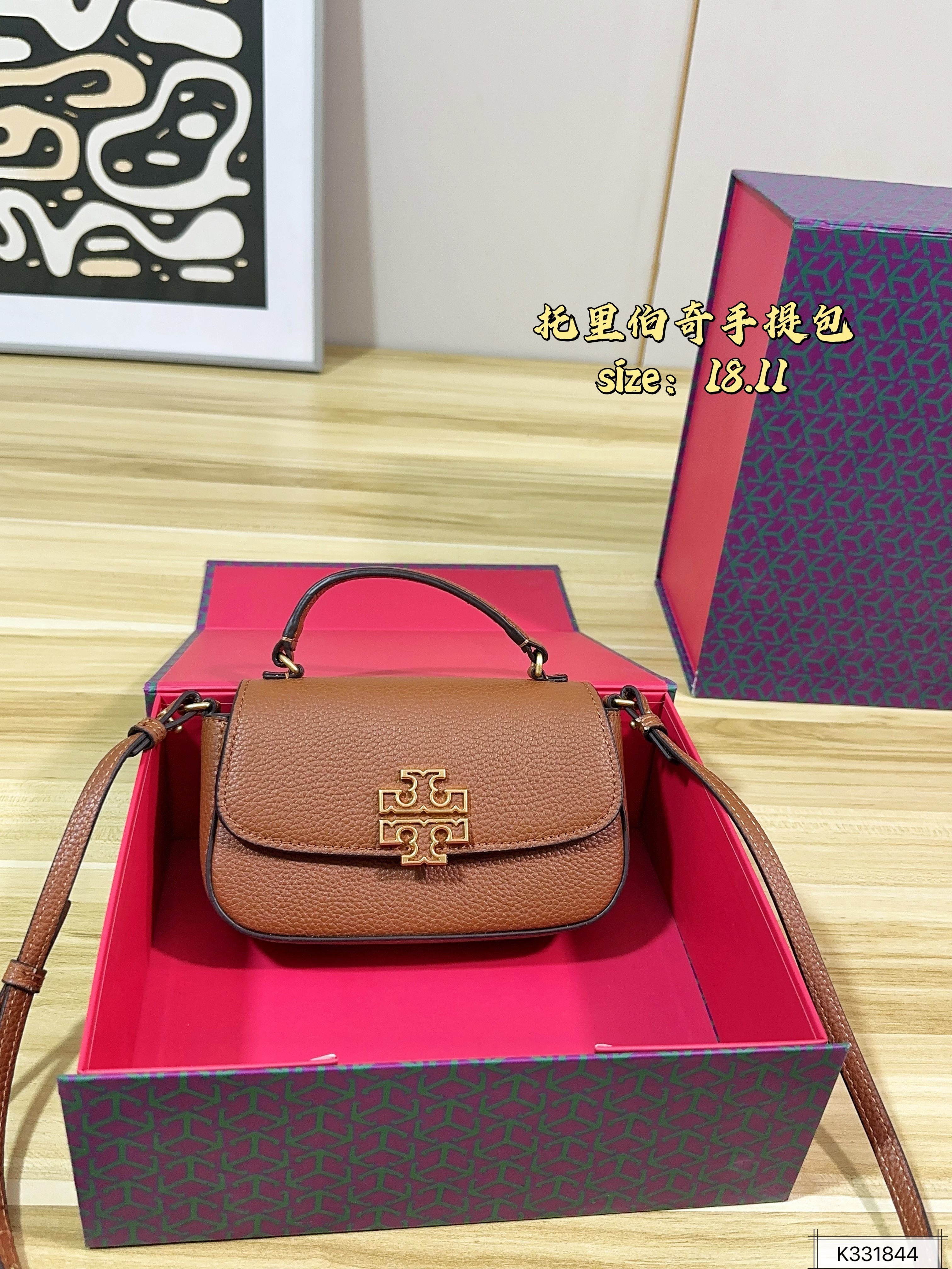תיק צד Tory Burch Tory Burch