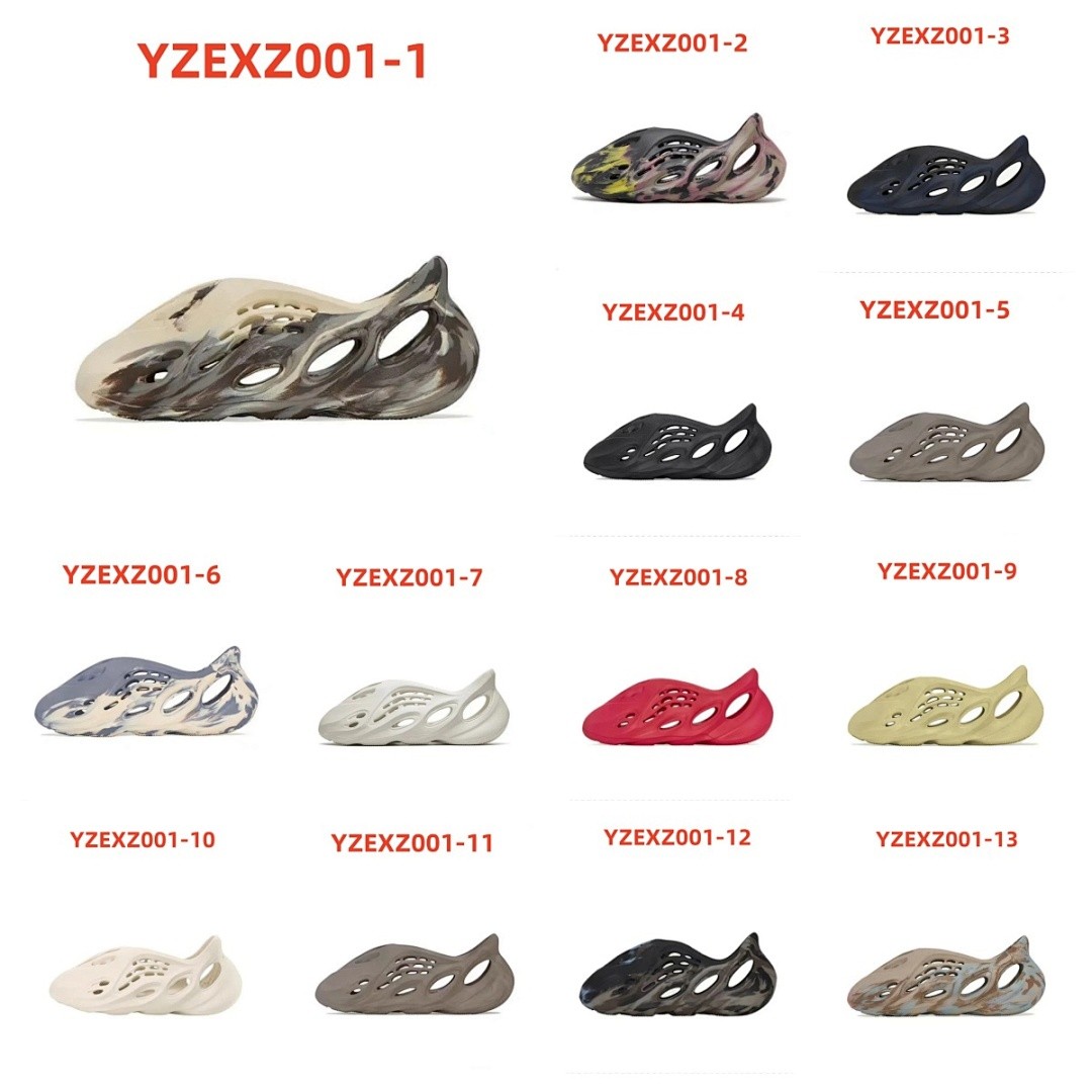 נעליים Yeezy Yeezy